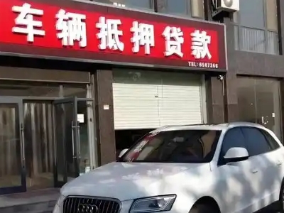 宜良不押车贷款办理条件是什么？